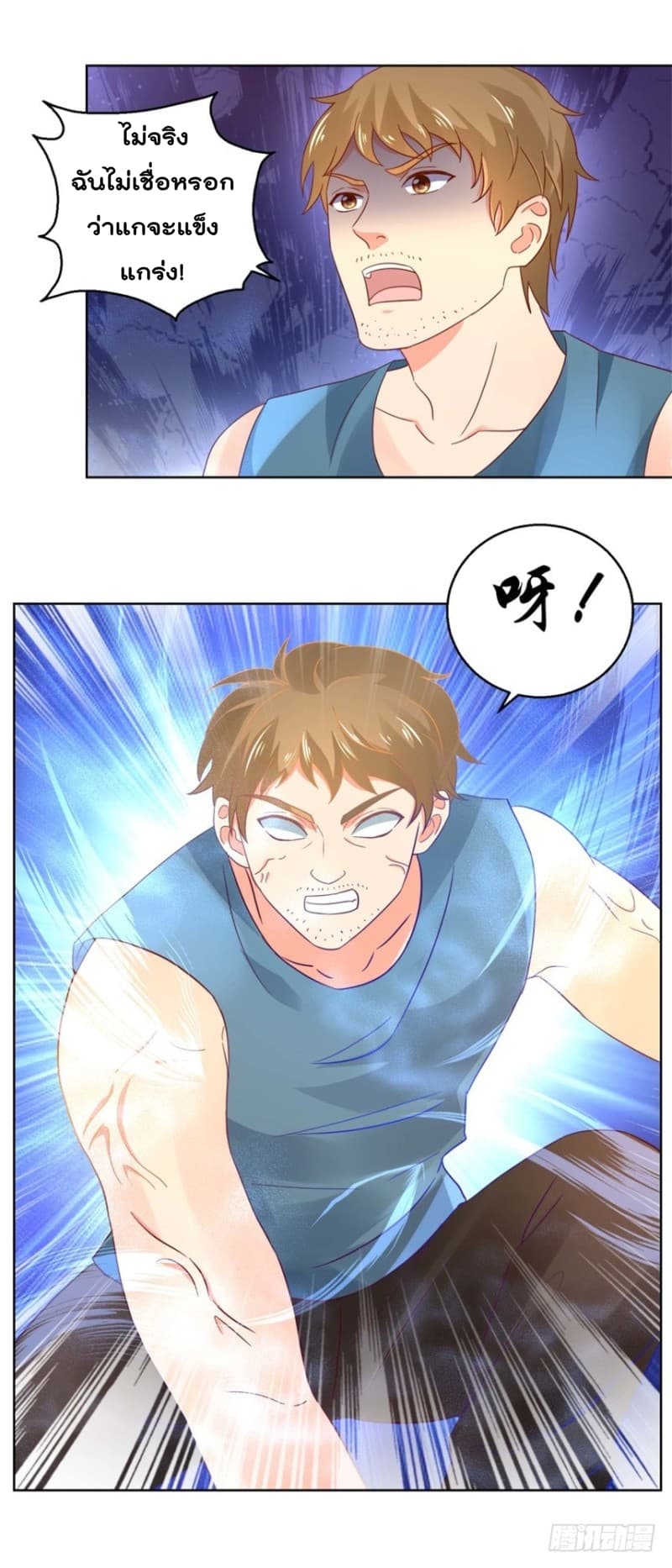ImmortalNannyDad_E0_B9_80_E0_B8_97_E0_B8_9E_E0_B9_80_E0_B8_81_E0_B8_B4_E0_B8_94_E0_B9_83_E0_B8_AB_E0_B8_A1_E0_B9_88_E0_B8_ (11).jpg